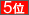�T��